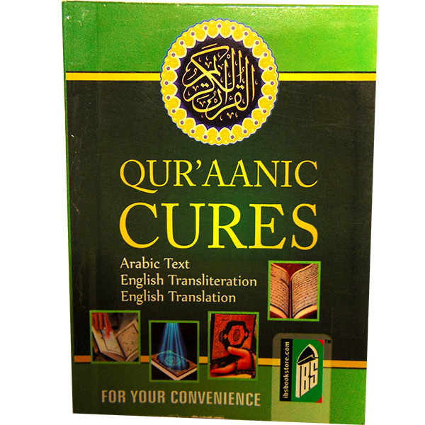 Quranic Cures