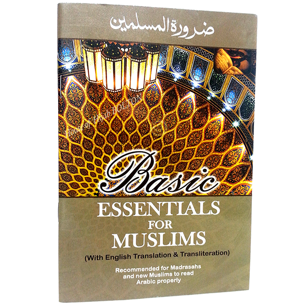 Basic Essentials for Muslim