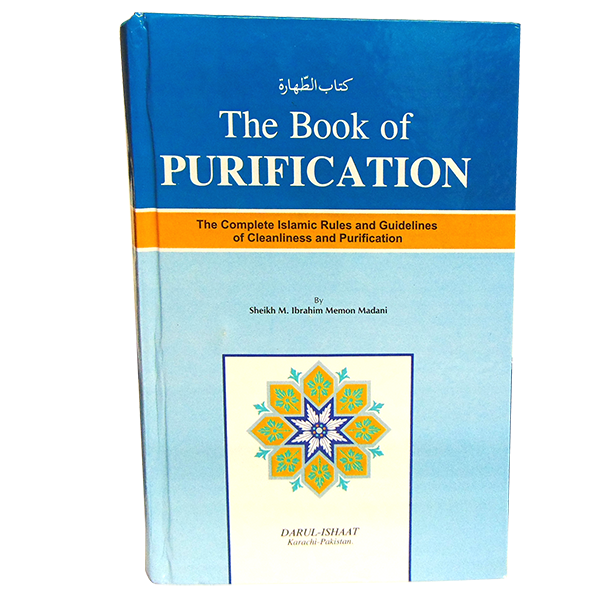 The Book of Purification