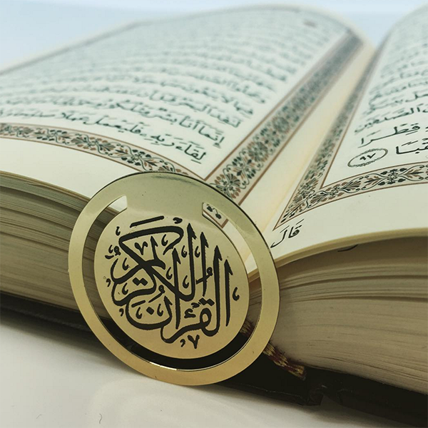 Quran Clip